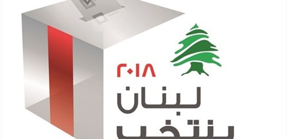 المغتربون قالوا كلمتهم.. وهيئة الإشراف توثّق مئات المخالفات