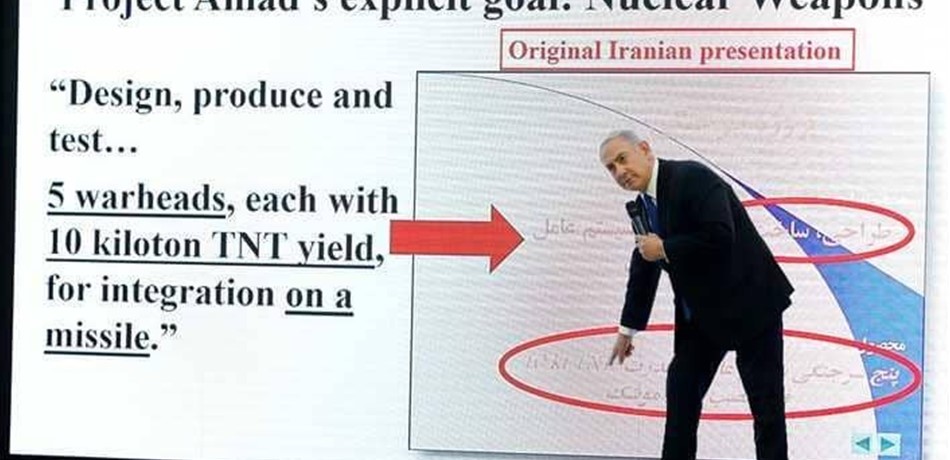 تفاصيل مشروع "عماد" الإيراني السري.. رعب هيروشيما حاضر