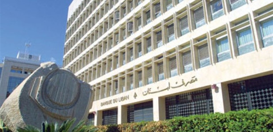 الداخلية أودعت مصرف لبنان 75 صندوق اقتراع