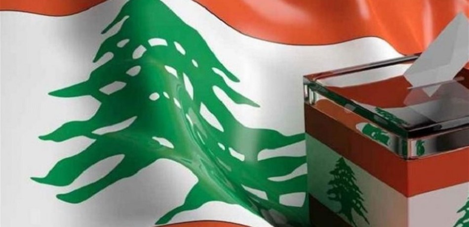 هل يحق للمسؤولين "المرشحين" التصريح في ظلّ الصمت الإنتخابي؟