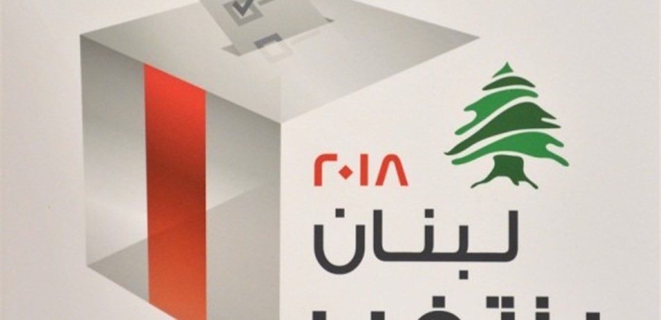 كيف تتمّ مراقبة خروقات "الصمت الانتخابي" عبر مواقع التواصل؟