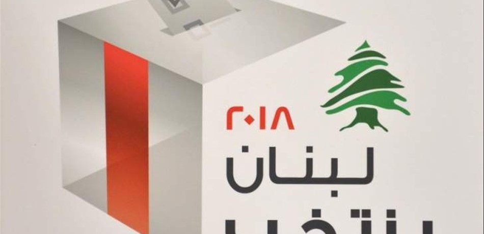 معركة الشوف – عاليه معركة الزعامات التقليدية