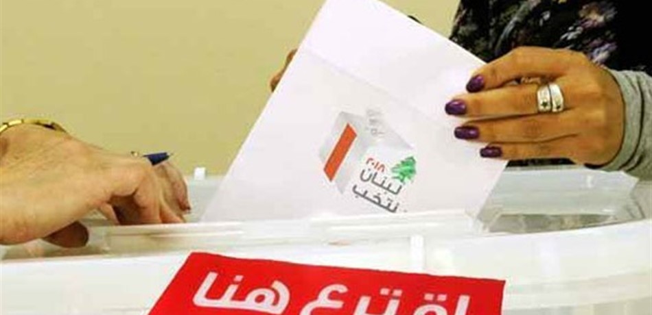 حتى الثانية بعد الظهر.. اليكم نسب الاقتراع