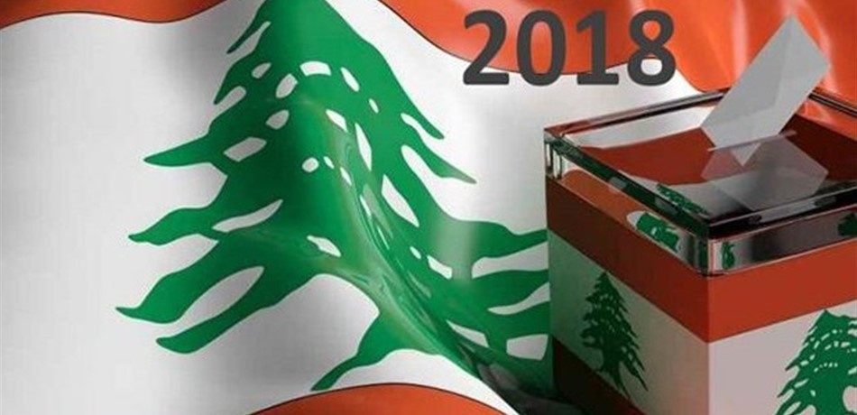 4 حواصل لـ"حزب الله" في دائرة جبل لبنان الثالثة