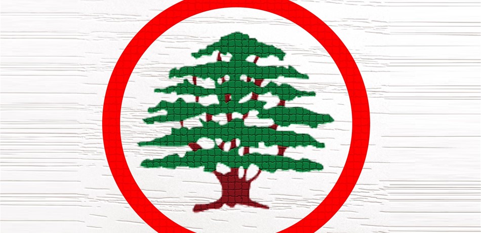  الدائرة الاعلامية في القوات: الكلام عن استهداف فارس سعيد عار عن الصحة