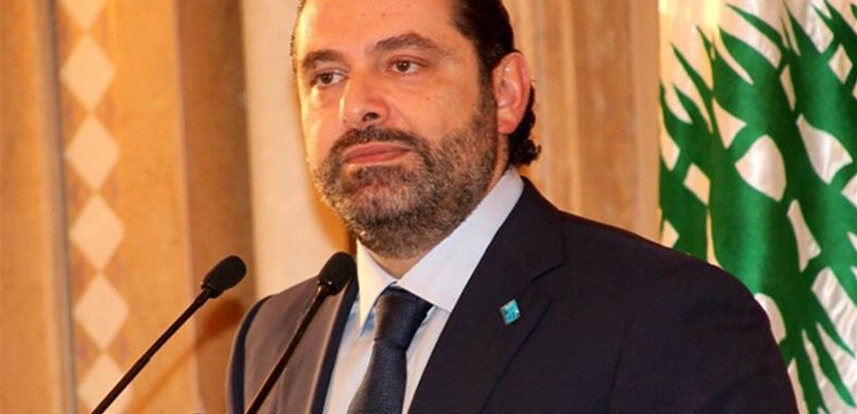 الحريري: مبروك لنساء لبنان