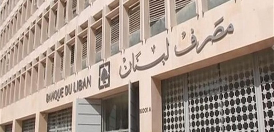 بتوقيت حسّاس.. تراجع السندات وسلامة يكشف خطته لاجراء عملية مبادلة للديون 