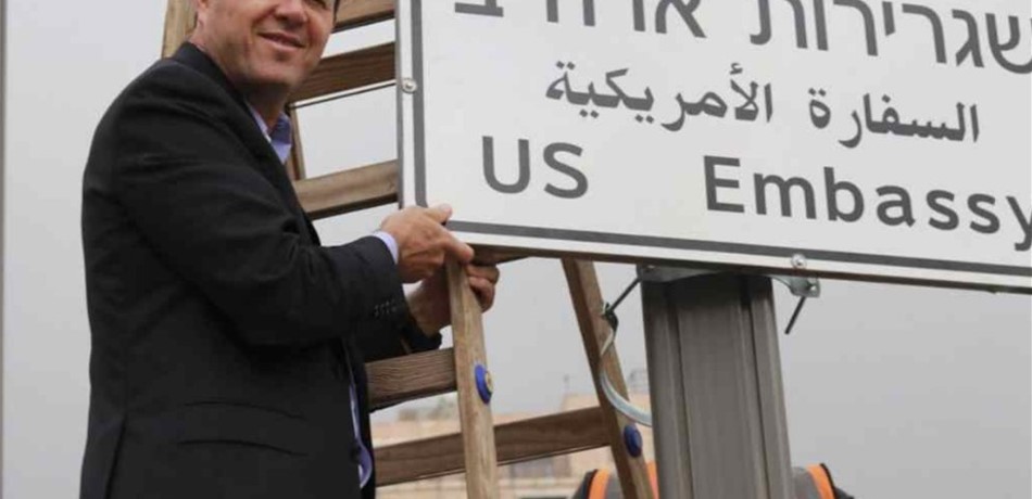أولى خطوات نقل السفارة الأميركية.. تغيير الإسم عبر "تويتر"!