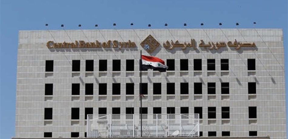 المركزي السوري يرد على أنباء إصدار ورقة الـ5 آلاف ليرة
