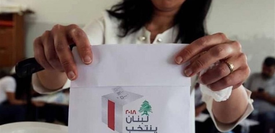 بالأرقام: هذا عدد الأوراق اللاغية والأوراق البيضاء في كلّ لبنان