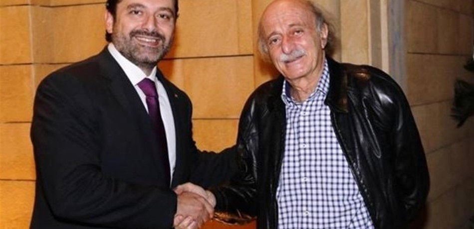 هل تعود المياه إلى مجاريها بين الحريري وجنبلاط قريباً؟