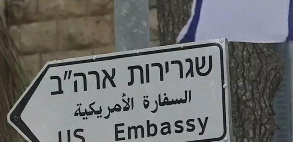 حزب الله يعلّق على نقل السفارة الأميركية الى القدس.. ماذا قال قاسم؟