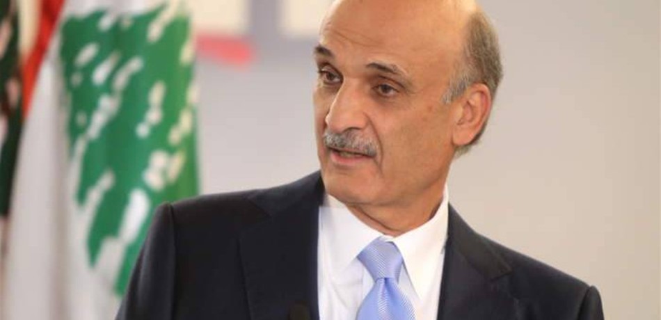 جعجع: ثعالب الصفقات متربصة وتتحرك في إدارات الدولة