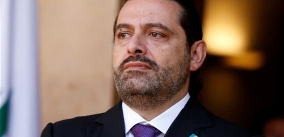 الحريري: نقل السفارة يضع كل المسارات السلمية أمام جدار مسدود