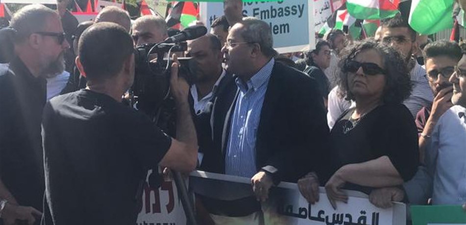 مظاهرات داخل إسرائيل رفضاً لقرار نقل السفارة الأميركية