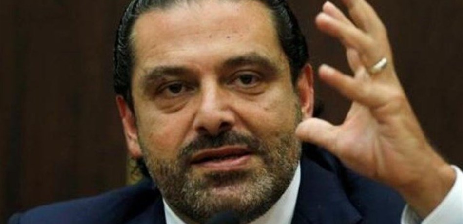 أوساط سياسية لـ "الأنباء": إجراءات الحريري نحو علاقات خليجية أفضل