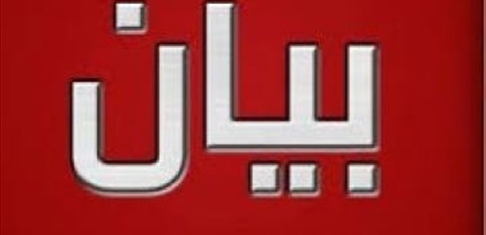 فراس منيمنة: ساطعن بنتائج انتخابات بيروت الثانية