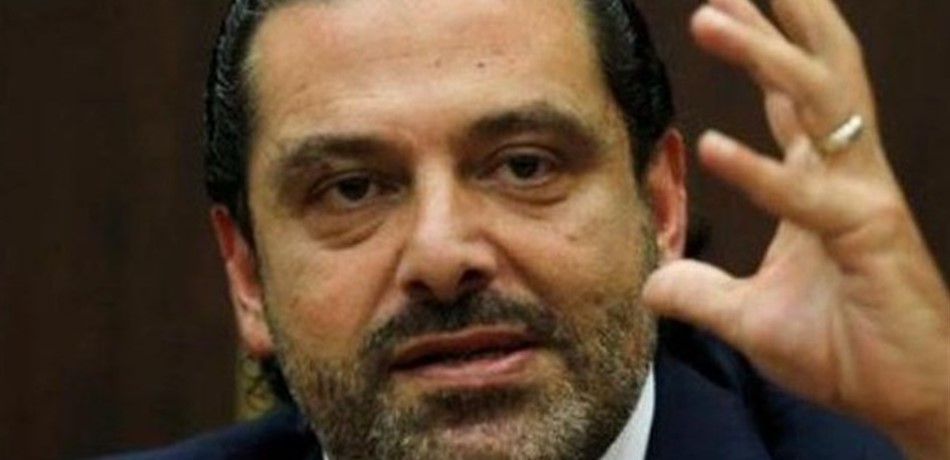 أوساط الحريري لـ"السياسة": المحاسبة والمساءلة مطلوبتان بعد الانتخابات