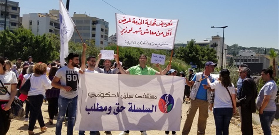 مستخدمو المستشفيات الحكومية يصعدون: اقفال الابواب وعدم استقبال الحالات الطارئة