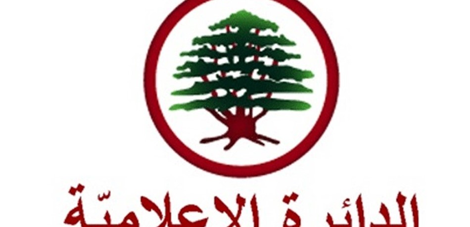 "القوات" تنفي علاقتها بالإساءات بحق الحريري ومسؤولي "المستقبل"