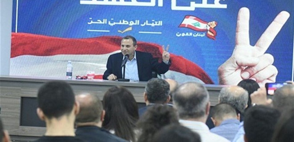 مكتب باسيل: الموقف من انتخاب رئيس المجلس يحدّد في اجتماع التكتل