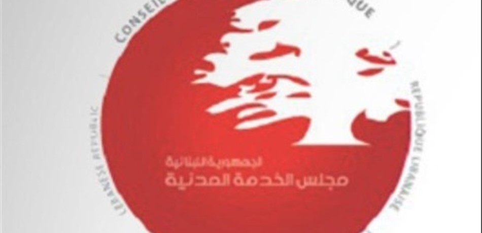 "المحاسبون الناجحون" هدّدوا بحرق أنفسهم الإثنين