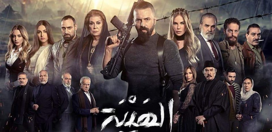 مسلسلات رمضان التي ستحبسنا في منازلنا.. وهذه خارطتها!