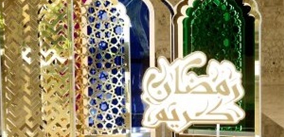 هكذا تمنع الأصدقاء من الإشارة لك في صور رمضان