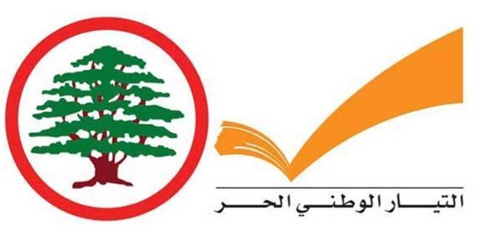 من بين العقد أمام التأليف.. التنافس بين "التيار الوطني الحر" و"القوات اللبنانية"
