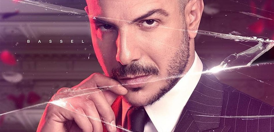 بعد نجاح "تانغو".. هذا ما يتمناه باسل خياط