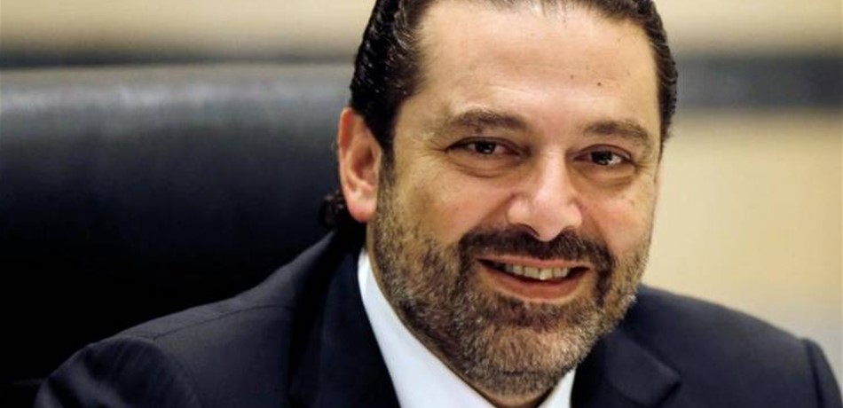 الحريري إلى السعودية 