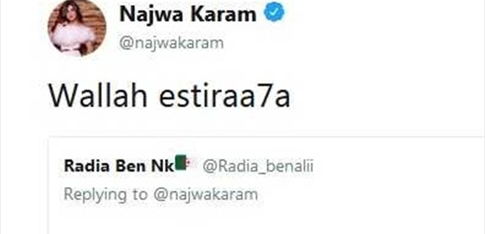 نجوى كرم تردّ على الشائعات: "جوزونا وما بيعزمونا"!
