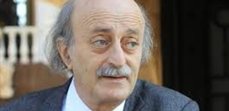 "التقدمي" يحذّر من حسابات وهمية باسم جنبلاط عبر "تويتر"