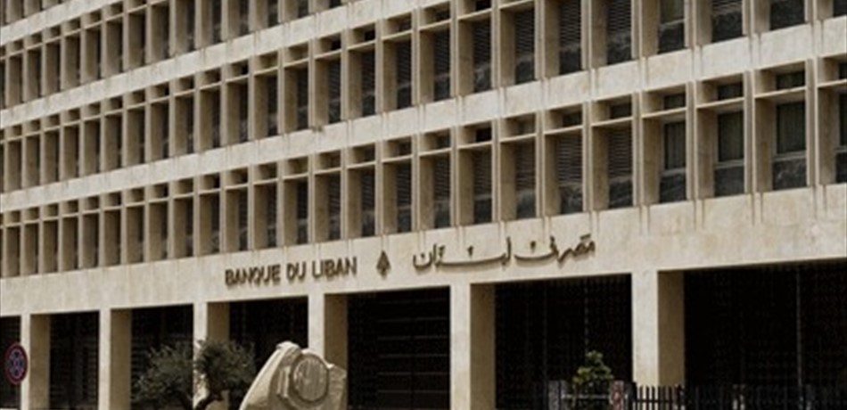 لمصلحة من الانهيار المالي؟