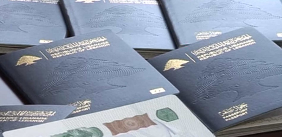 مرسوم التجنيس.. "مين دفع ومين قبض"؟