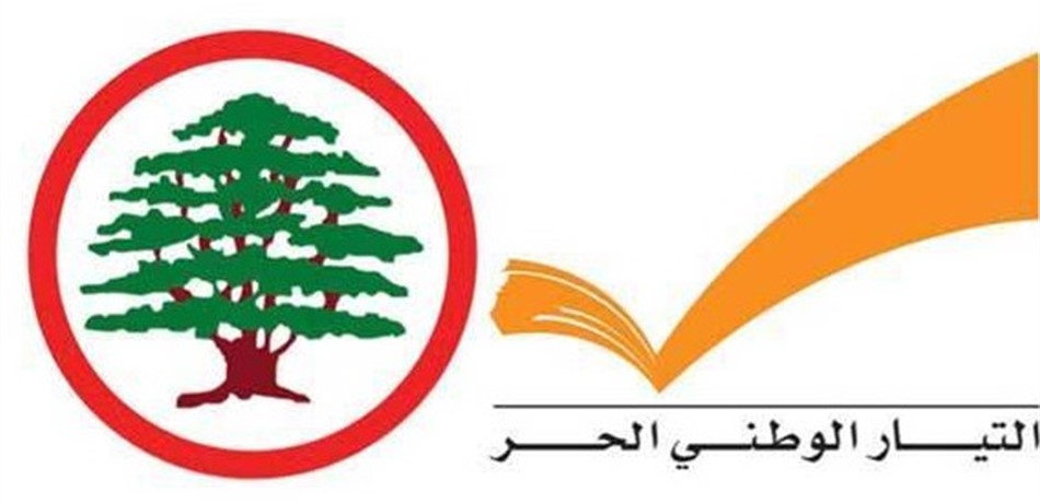 دعوة لتصويب مسار "تفاهم معراب"