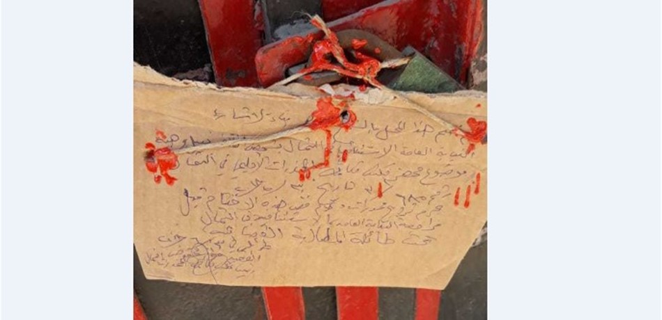 بعد مداهمة محلّ الخليوي.. مكتب مكافحة المخدّرات يستكمل التحقيق!
