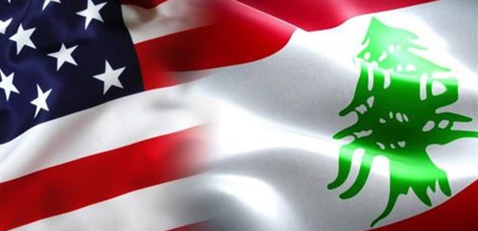 واشنطن تعدّ لحزمة عقوبات غير مسبوقة على لبنان.. ومسؤولون في المرصاد!