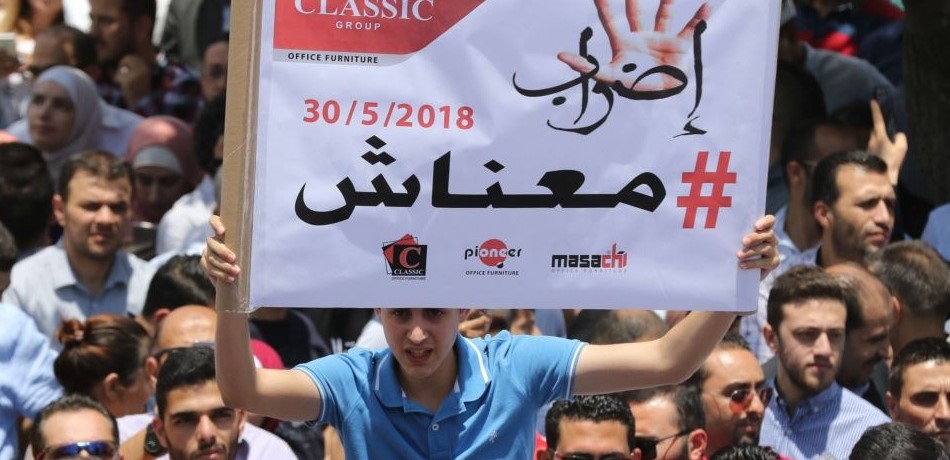 احتجاجات الأردن تطيح برئيس الوزراء.. والملك يكلّف رئيساً جديداً