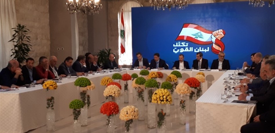 خلوة لـ "لبنان القوي" بزحلة..وباسيل يؤكد الحرص على المصالحة مع القوات 
