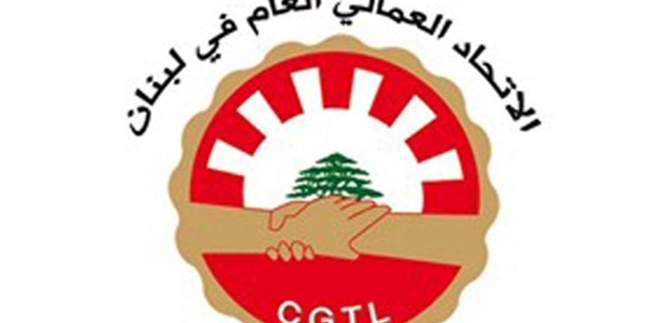 "الإتّحاد العمّالي": لا حلّ لأزمة البنزين إلا بسياسة نفطية وطنية شاملة
