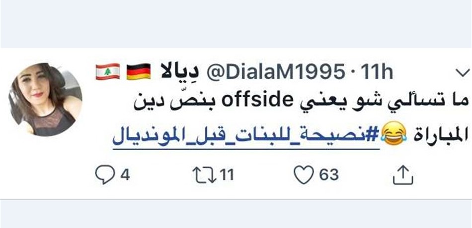 حرب "المونديال" على "تويتر"... بلّشت بنصيحة!!