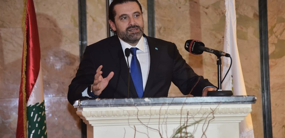الحريري: الحكومة الجديدة ستكون من 30 وزيراً كحد أقصى