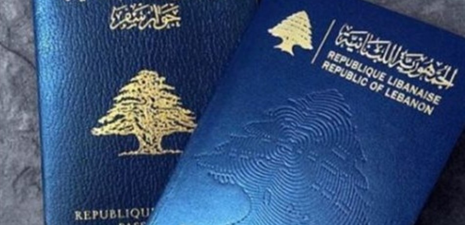 هل ستنشر أسماء المجنسين الجدد اليوم؟