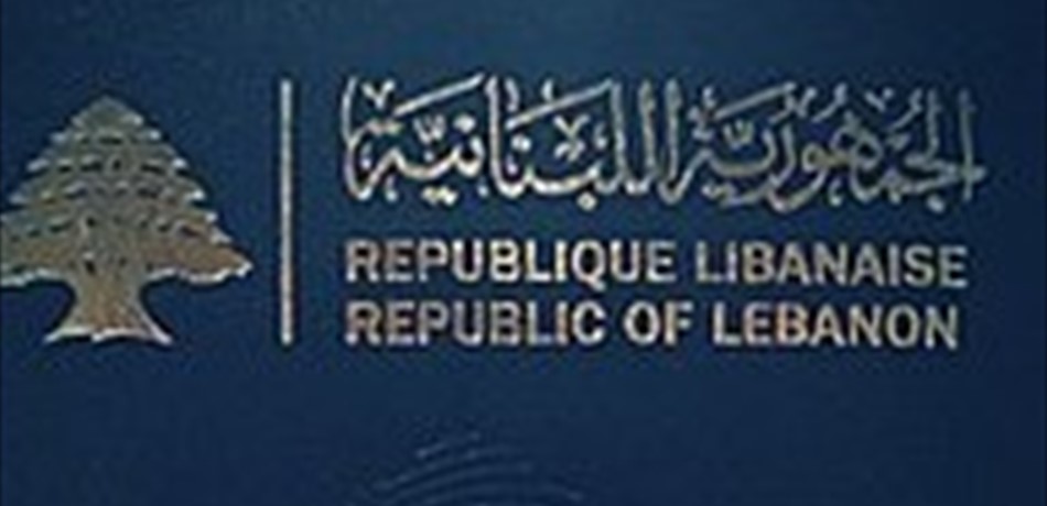 مصادر "بيت الوسط" ل"الجمهورية": مرسوم التجنيس حقٌّ لرئيس الجمهورية 