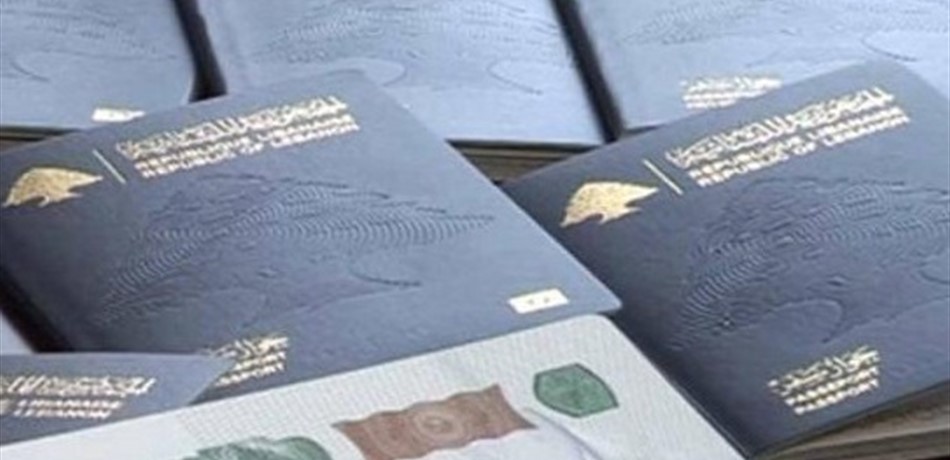 أوساط "التيار الوطني الحر" ترى أنّ مرسوم التجنيس وسيلة لاستهداف عون