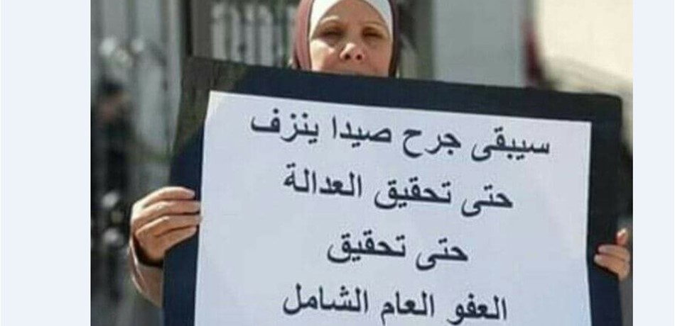 بالصورة.. ماذا تركت "أمّ محمود" وراءها قبل أن ترحل؟!