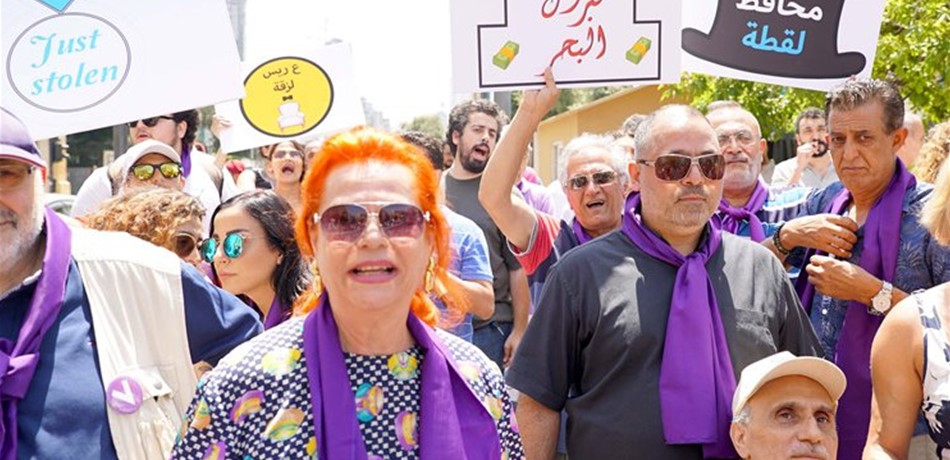 اعتصام لحزب "سبعة" وجمعية "نحن" رفضاً لمخطط تخصيص الشاطئ