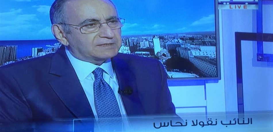 نحاس: للخروج بموقف رسمي وموحّد من ملف النزوح السوري 