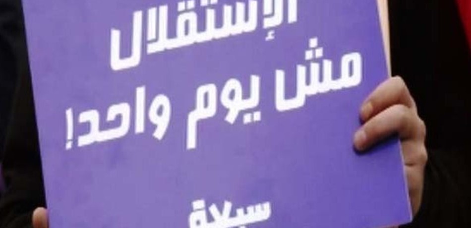 لماذا أقفل "حزب سبعة" مكتبه في طرابلس؟